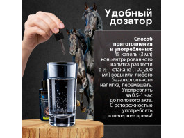 ВОЗБУЖДАЮЩИЕ КАПЛИ ДЛЯ МУЖЧИН И ЖЕНЩИН ЛОШАДИНЫЙ ВОЗБУДИТЕЛЬ 60812-foto3