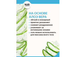 Inlube Natural Feel - интимный лубрикант с алоэ вера, 100 мл-foto4