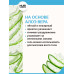 Inlube Natural Feel - интимный лубрикант с алоэ вера, 100 мл