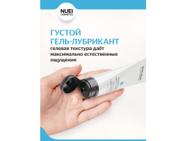 Inlube Natural Feel - интимный лубрикант с алоэ вера, 100 мл-foto3