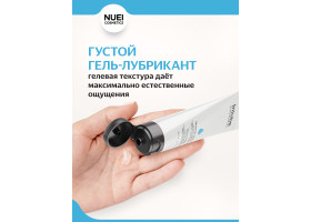 Inlube Natural Feel - интимный лубрикант с алоэ вера, 100 мл-foto3