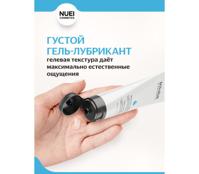 Inlube Natural Feel - интимный лубрикант с алоэ вера, 100 мл