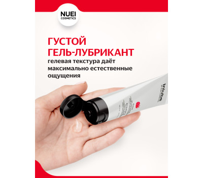 Nuei Inlube - водный лубрикант с алоэ вера и ароматом клубники, 100 мл