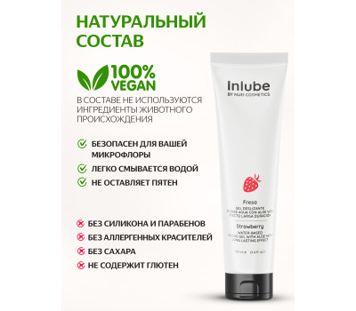 Nuei Inlube - водный лубрикант с алоэ вера и ароматом клубники, 100 мл