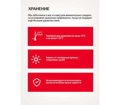 Nuei Inlube - водный лубрикант с алоэ вера и ароматом клубники, 100 мл