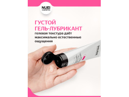 Nuei Inlube - водный лубрикант с алоэ вера и ароматом зефирок, 100 мл-foto4