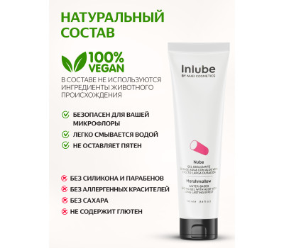 Nuei Inlube - водный лубрикант с алоэ вера и ароматом зефирок, 100 мл