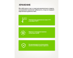 Nuei Inlube - водный лубрикант с алоэ вера и ароматом зелёного яблока, 100 мл-foto7