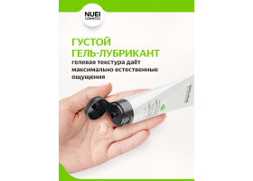 Nuei Inlube - водный лубрикант с алоэ вера и ароматом зелёного яблока, 100 мл-foto4