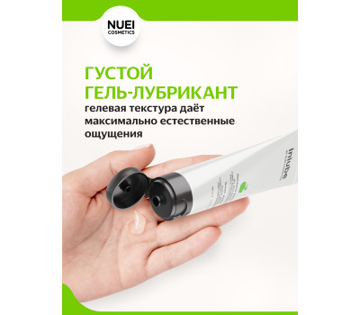 Nuei Inlube - водный лубрикант с алоэ вера и ароматом зелёного яблока, 100 мл
