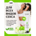 Nuei Inlube - водный лубрикант с алоэ вера и ароматом зелёного яблока, 100 мл