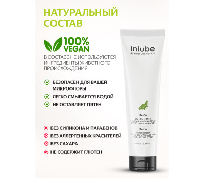 Nuei Inlube - водный лубрикант с алоэ вера и ароматом дыни, 100 мл