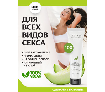 Nuei Inlube - водный лубрикант с алоэ вера и ароматом дыни, 100 мл