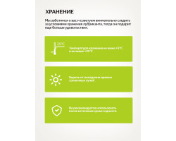 Nuei Inlube - водный лубрикант с алоэ вера и ароматом дыни, 100 мл-foto7