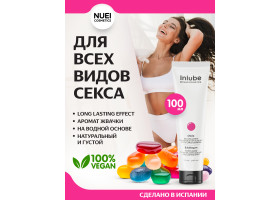 Nuei Inlube - водный лубрикант с алоэ вера и ароматом жвачки, 100 мл-foto2