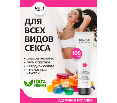 Nuei Inlube - водный лубрикант с алоэ вера и ароматом жвачки, 100 мл