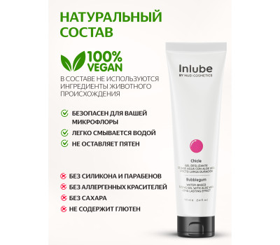 Nuei Inlube - водный лубрикант с алоэ вера и ароматом жвачки, 100 мл