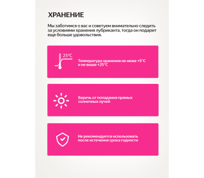 Nuei Inlube - водный лубрикант с алоэ вера и ароматом жвачки, 100 мл