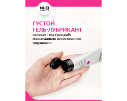 Nuei Inlube - водный лубрикант с алоэ вера и ароматом жвачки, 100 мл-foto4