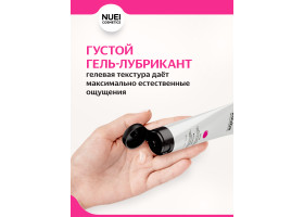 Nuei Inlube - водный лубрикант с алоэ вера и ароматом жвачки, 100 мл-foto4