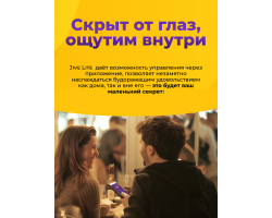 Вибратор We-Vibe Jive Lite фиолетовый-foto9