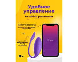 Вибратор We-Vibe Jive Lite фиолетовый-foto6