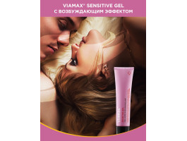 Лубрикант Sensitive gel 15 ml ViaMax-foto7