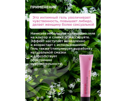 Лубрикант Sensitive gel 15 ml ViaMax-foto6