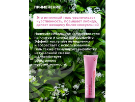 Лубрикант Sensitive gel 15 ml ViaMax-foto6