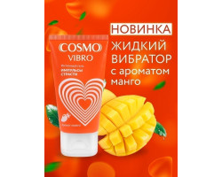Интимный гель COSMO VIBRO TROPIC для женщин 50 г арт. LB-23175-foto2