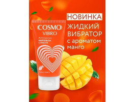 Интимный гель COSMO VIBRO TROPIC для женщин 50 г арт. LB-23175-foto2