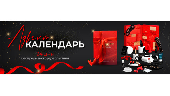 ИДЕАЛЬНЫЙ ПОДАРОК!